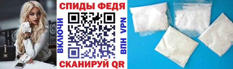 АМФЕТАМИН VHQ мега tor Кириллов даркнет сайт