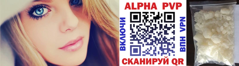 Alfa_PVP мука  цены наркотик  Кириллов 