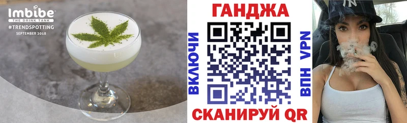 Cannafood марихуана где найти наркотики Кириллов