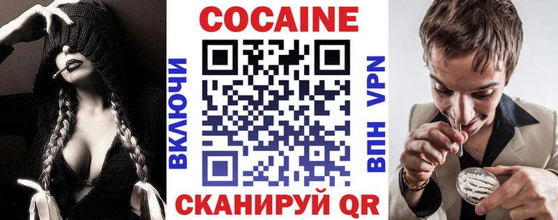 закладки  Кириллов  COCAIN Fish Scale 