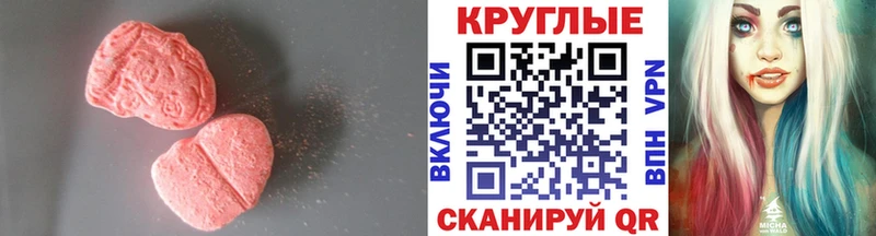 ОМГ ОМГ как войти  Кириллов  Экстази MDMA  наркотики 