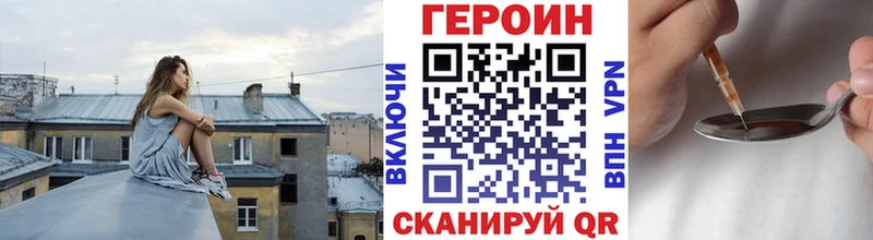 продажа наркотиков  Кириллов  Героин герыч 