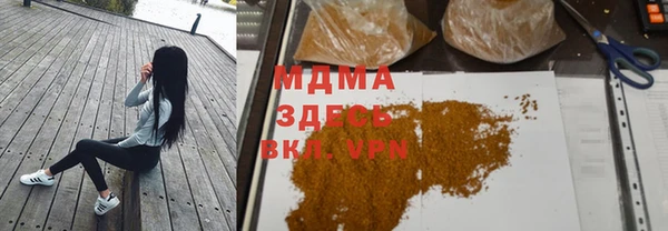 шишки Карпинск