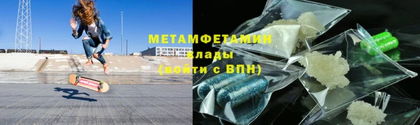 шишки Карпинск