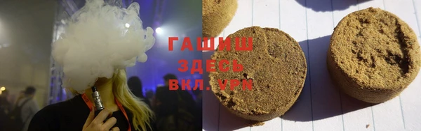 мяу мяу кристалл Кинешма