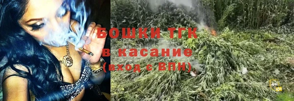 мяу мяу кристалл Кинешма