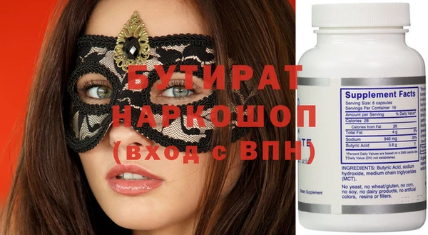 мяу мяу мука Касимов