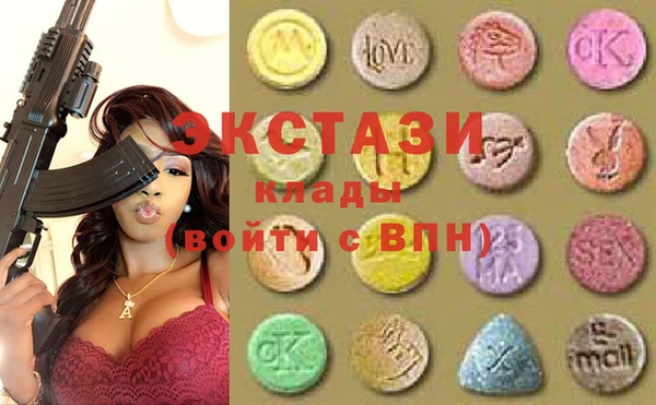стаф Карталы