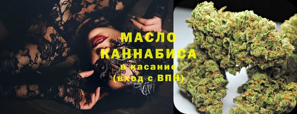 мяу мяу мука Касимов