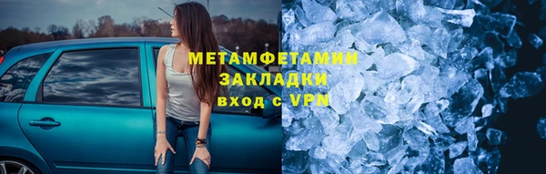 мяу мяу мука Касимов