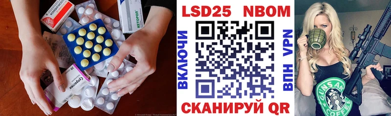 ЛСД экстази кислота  мега зеркало  Кириллов 