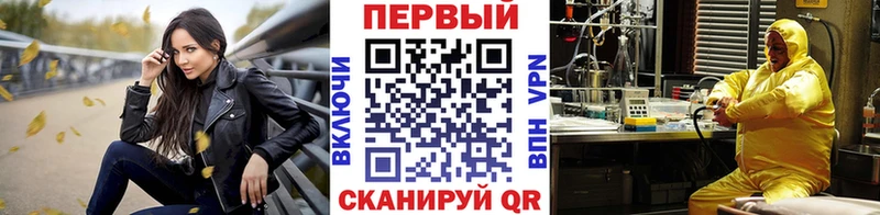 даркнет сайт  Кириллов  дарк нет как зайти  МЕТАМФЕТАМИН кристалл 